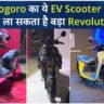 Gogoro unveils made-in-India CrossOver e-scooter